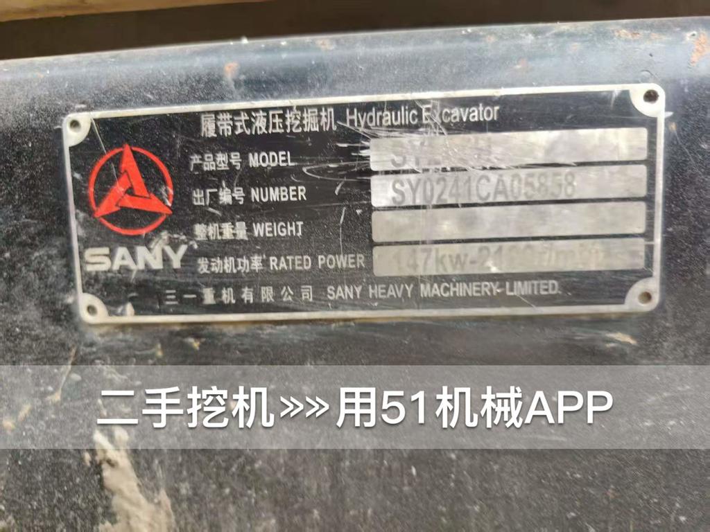 51机械